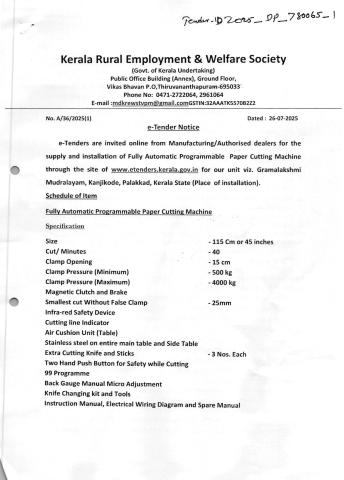 E- Tender Notice for Fully Automatic Programmable Paper Cutting Machine