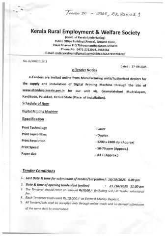 Tender Notice 2